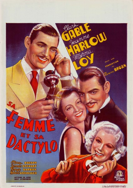 Affiche - SA FEMME ET SA DACTYLO - 60x80cm