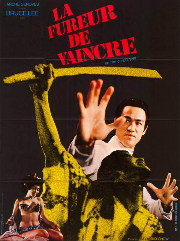 Affiche - FUREUR DE VAINCRE (la) - 120x160cm