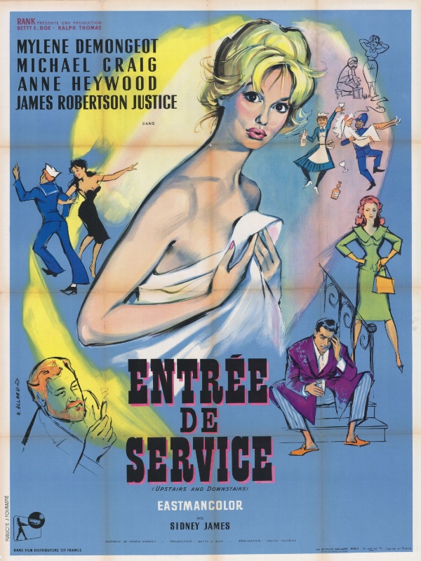 Affiche - ENTREE DE SERVICE - 120x160cm