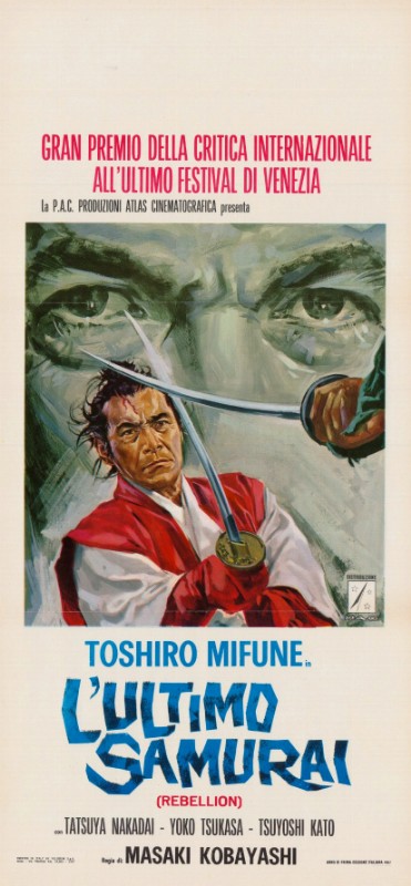 Affiche - REBELLION - 33x71cm