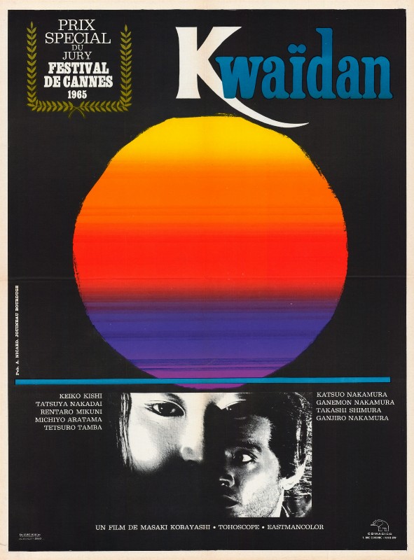 Affiche - KWAIDAN - 60x80cm
