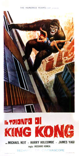 Affiche - KING KONG CONTRE GODZILLA - Ressortie 33x71cm