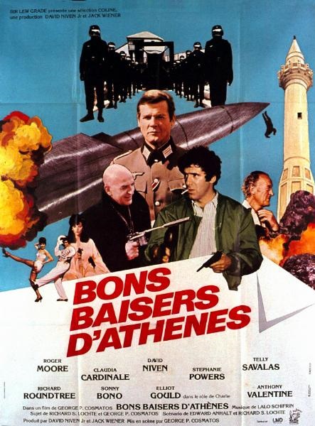 Affiche - BONS BAISERS D'ATHENES - 120x160cm