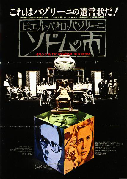 Affiche - SALO OU LES 120 JOURS DE SODOME - 51x72cm