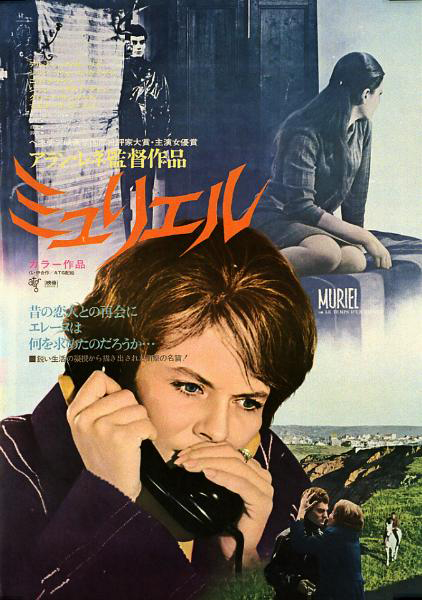 Affiche - MURIEL - 51x72cm
