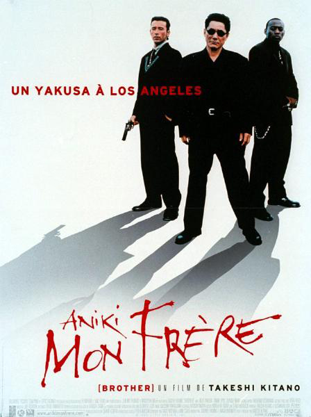 Affiche - ANIKI MON FRERE - 120x160cm