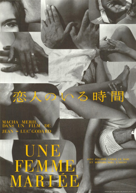 Affiche - UNE FEMME MARIEE - Ressortie 51x72cm