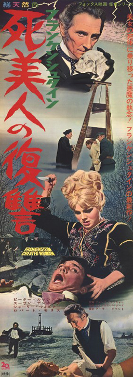 Affiche - FRANKENSTEIN CREA LA FEMME - 50x140cm