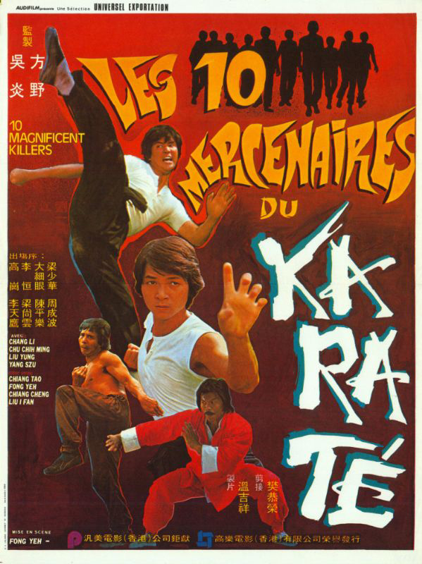 Affiche - DIX MERCENAIRES DU KARATE (les) - 40x55cm