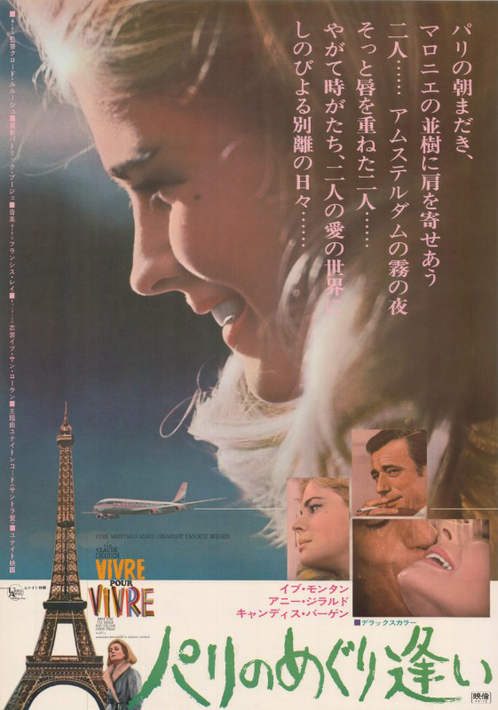 Affiche - VIVRE POUR VIVRE - 51x72cm