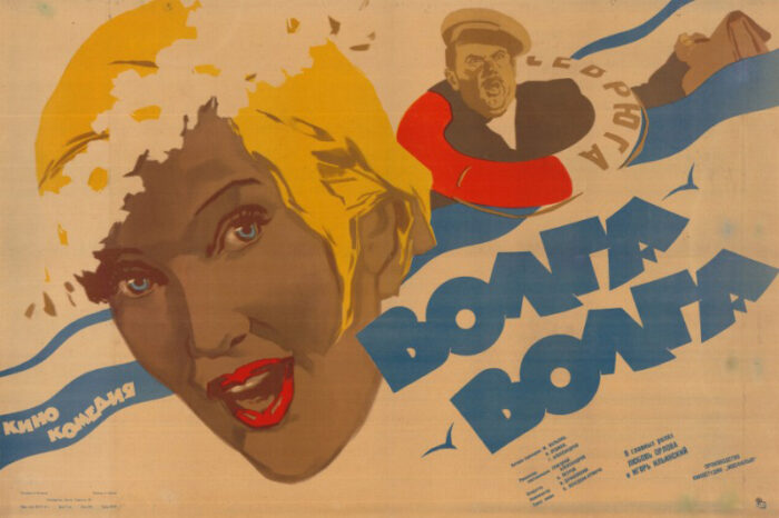 Affiche - VOLGA, VOLGA - 70x105cm