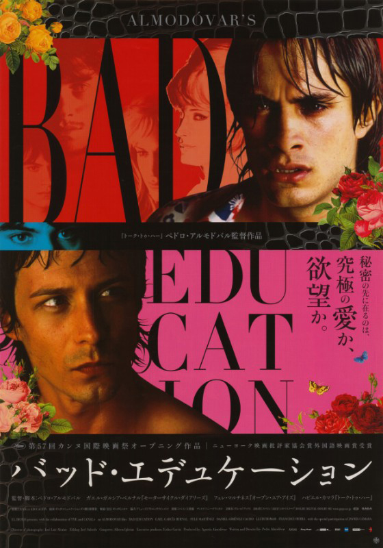 Affiche - MAUVAISE EDUCATION (la) - 51x72cm