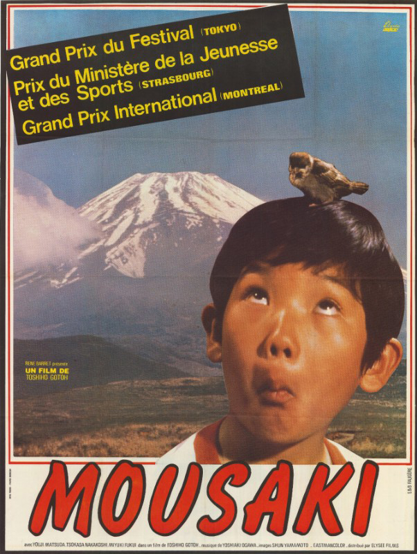 Affiche - MOUSAKI - 120x160cm