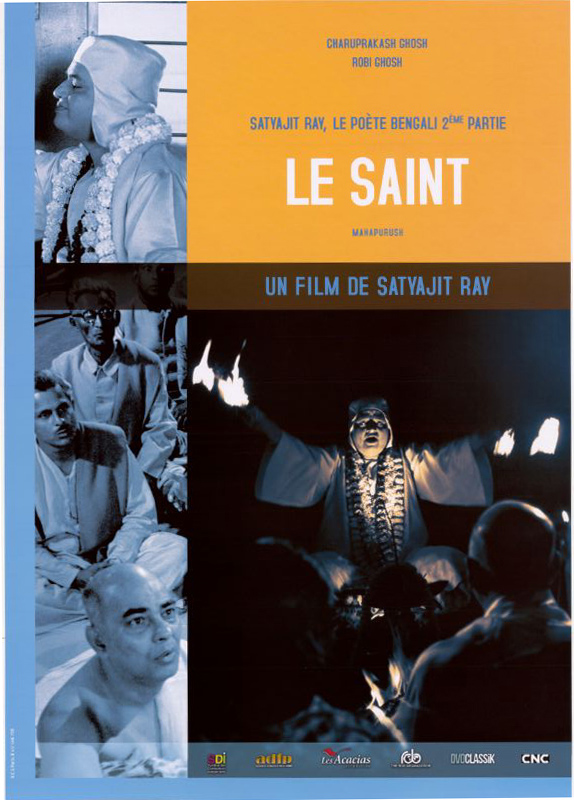 Affiche - SAINT (le) - Ressortie 40x55cm