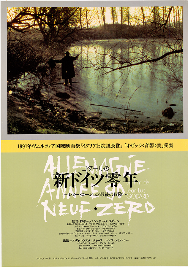 Affiche - ALLEMAGNE ANNEE 90 NEUF ZERO - 52x71cm
