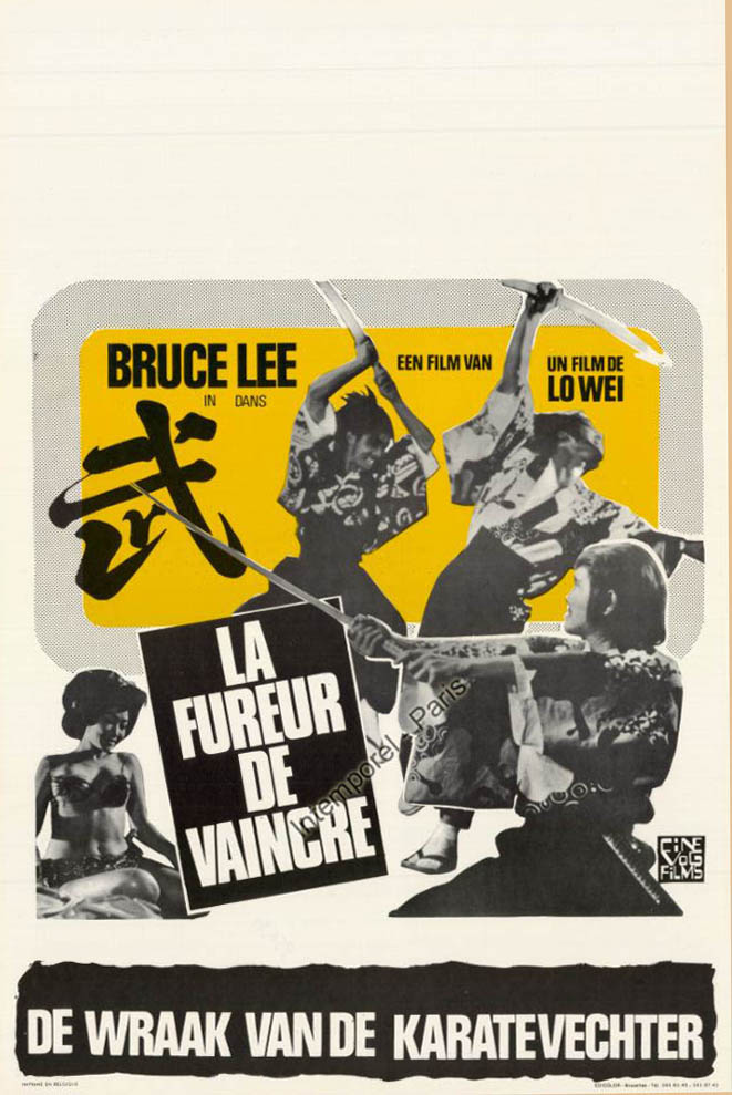 Affiche - FUREUR DE VAINCRE (la) - 36x56cm