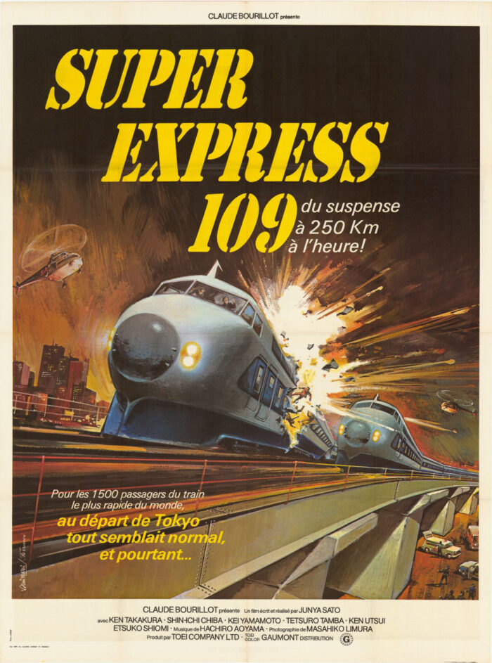 Affiche - SUPER EXPRESS 109 - 120x160cm