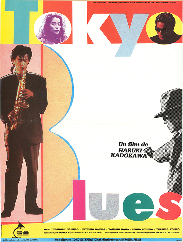 Affiche - TOKYO BLUES - 40x55cm
