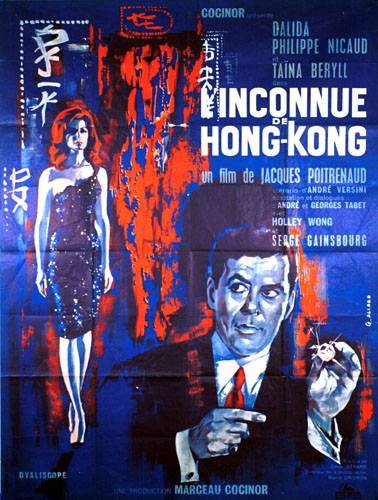 Affiche - INCONNUE DE HONG-KONG - 120x160cm