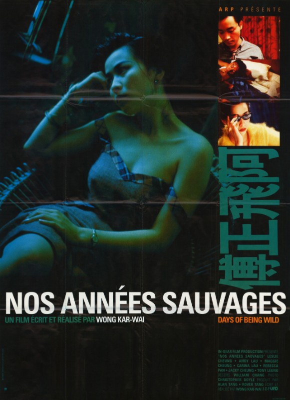 Affiche - NOS ANNEES SAUVAGES - 120x160cm