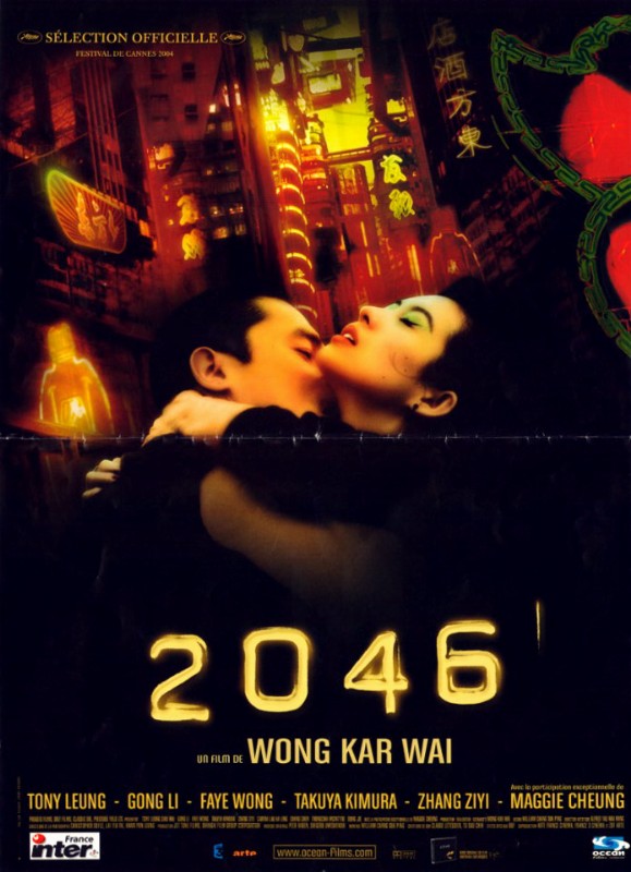 Affiche - 2046 - 40x55cm