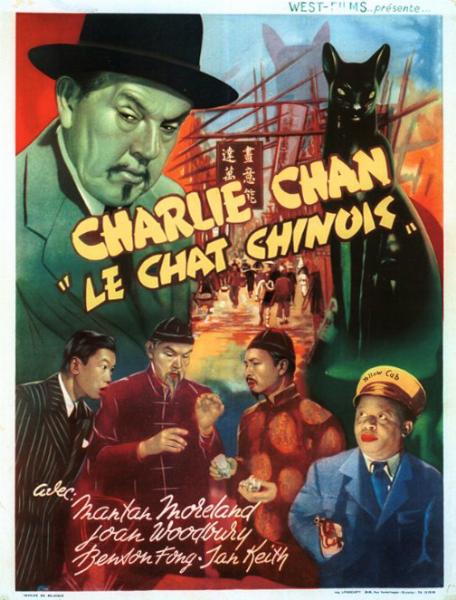 Affiche - CHAT CHINOIS (le) - 36x56cm