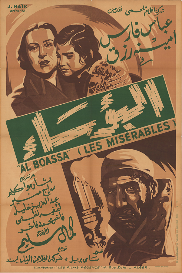 Affiche - MISERABLES (les) - 80x120cm