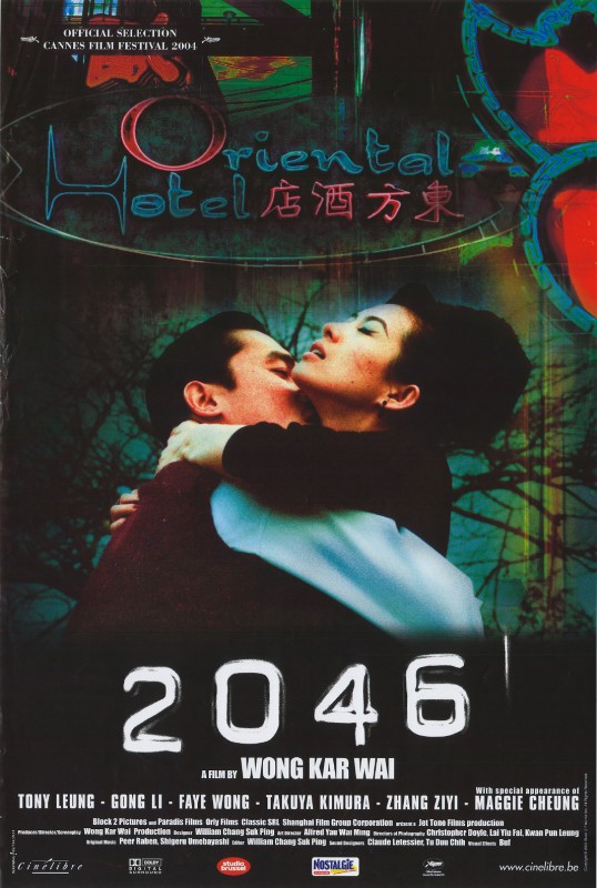 Affiche - 2046 - 40x60cm