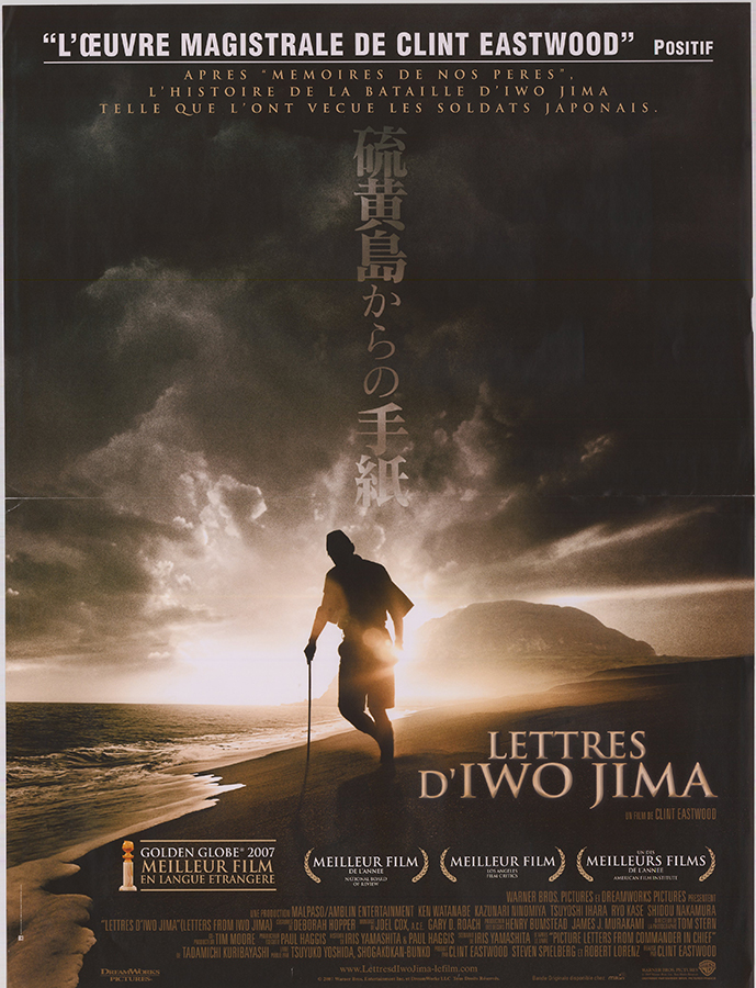 Affiche - LETTRES D'IWO JIMA - 40x55cm
