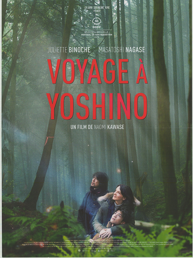 Affiche - VOYAGE A YOSHINO - 40x55cm