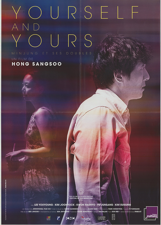 Affiche - YOURSELF AND YOURS - 40x55cm