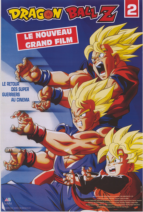 Affiche - DRAGON BALL Z 2 - 40x55cm