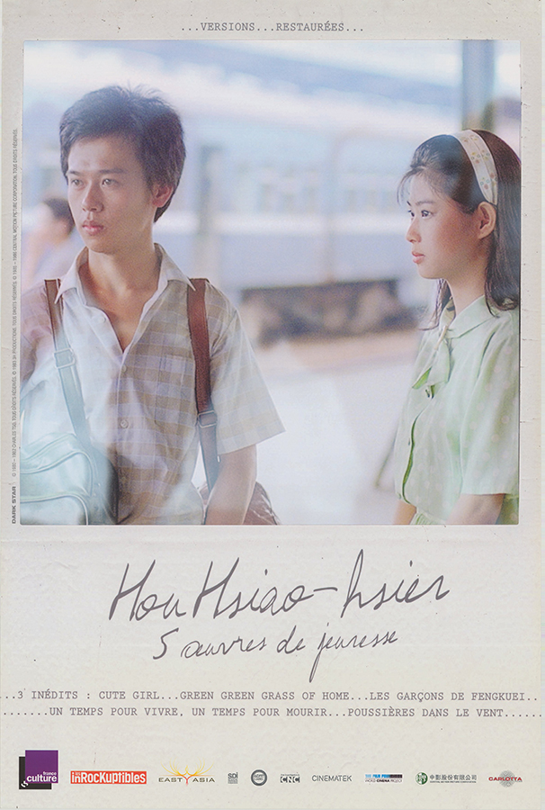 Affiche - HOU HSIAO-HSIEN: 5 ŒUVRES DE JEUNESSE - 40x55cm