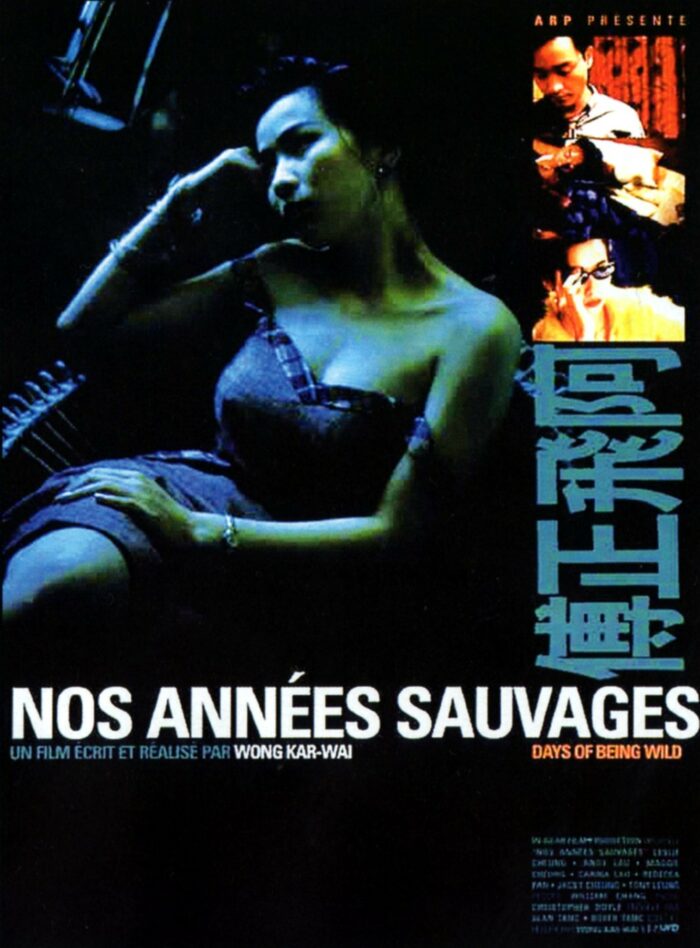 Affiche - NOS ANNEES SAUVAGES - 60x80cm