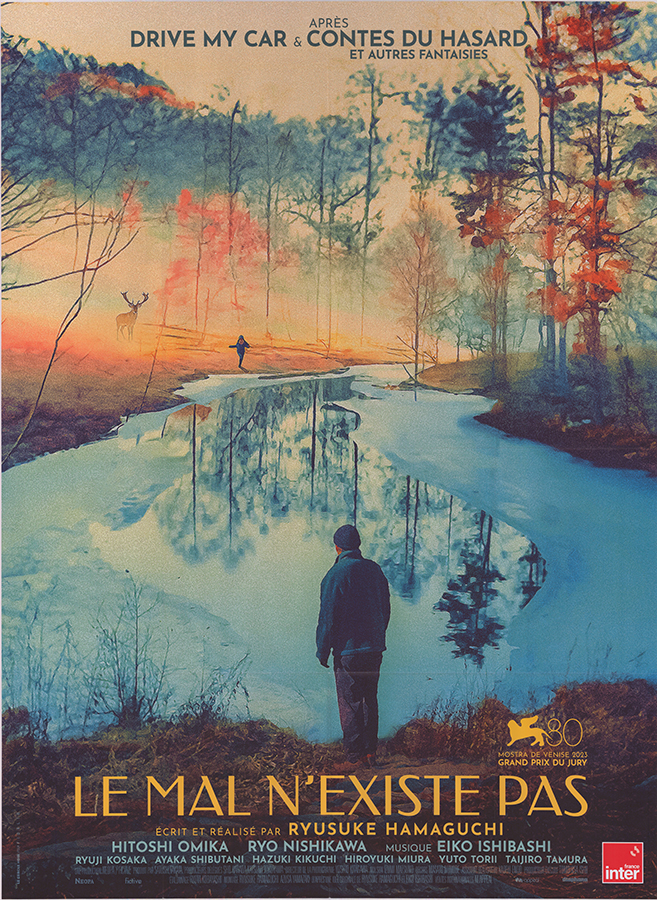 Affiche - MAL N'EXISTE PAS (le) - 120x160cm
