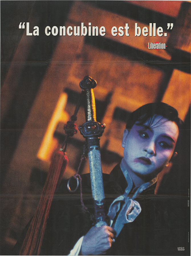 Affiche - ADIEU MA CONCUBINE - 120x160cm