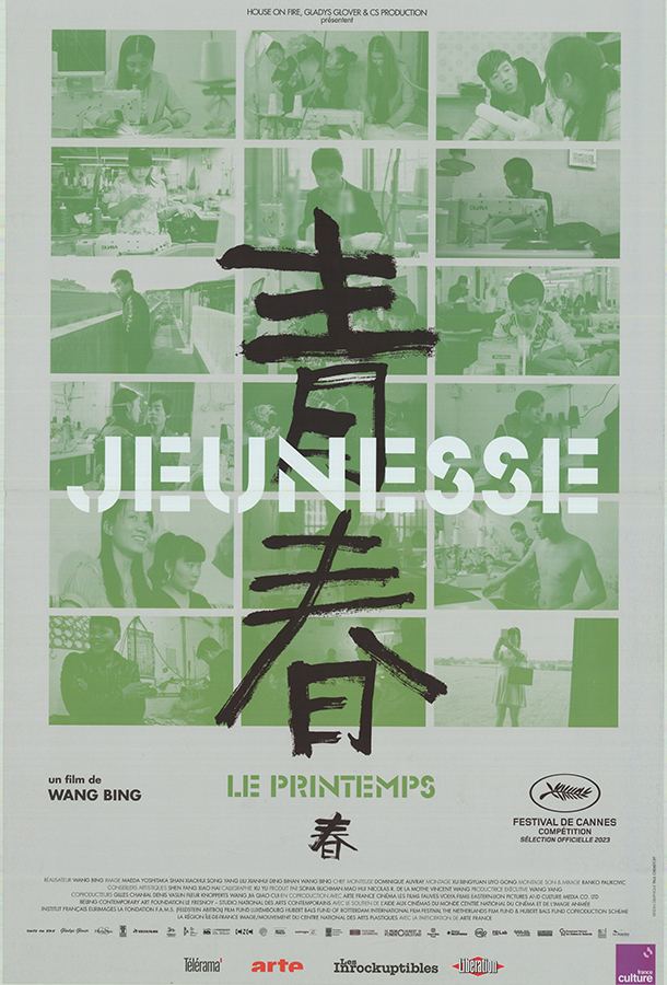 Affiche - JEUNESSE (LE PRINTEMPS) - 40x55cm