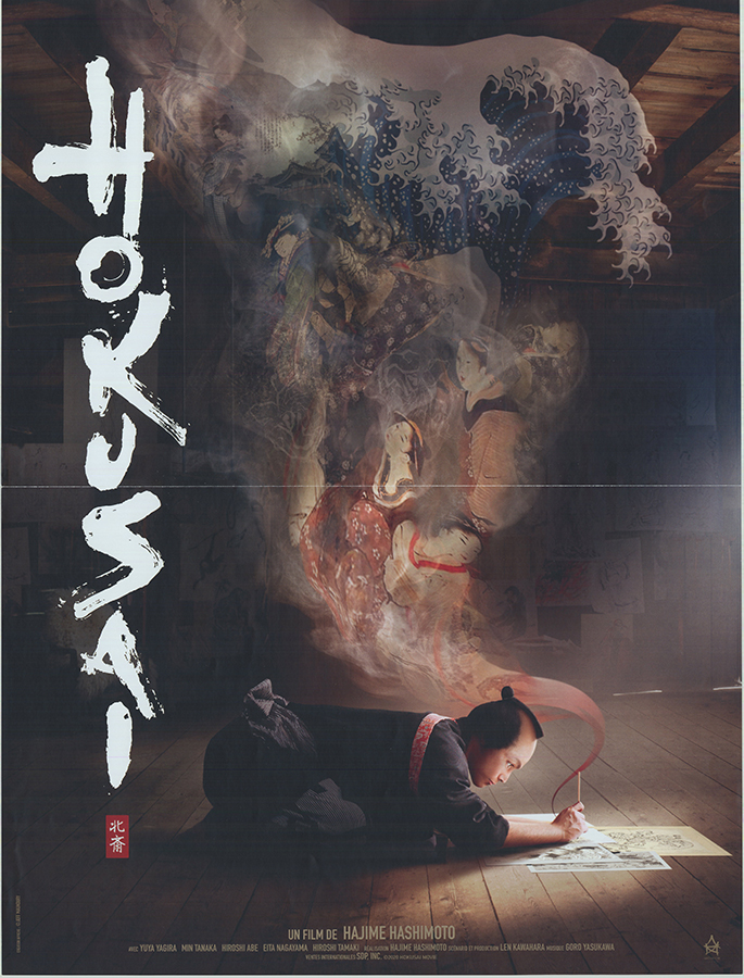 Affiche - HOKUSAI - 40x55cm