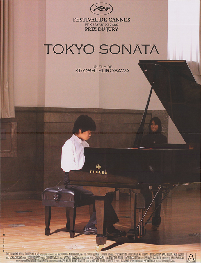 Affiche - TOKYO SONATA - 40x55cm