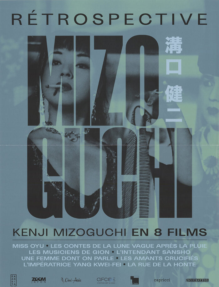 Affiche - RETROSPECTIVE MIZOGUCHI - 40x55cm