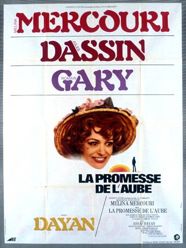 Affiche - PROMESSE DE L'AUBE (la) - 120x160cm