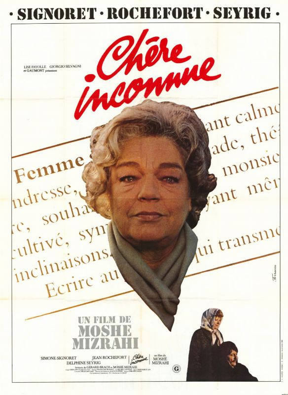Affiche - CHERE INCONNUE - 120x160cm