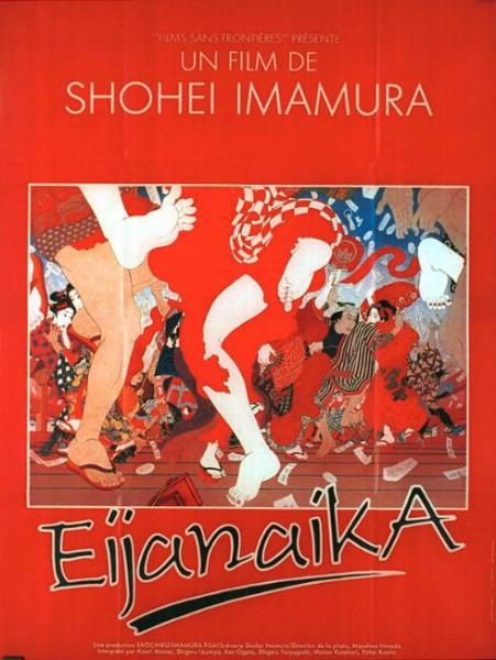 Affiche - EIJANAIKA - 120x160cm