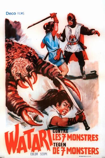 Affiche - WATARI CONTRE LES 7 MONSTRES - 36x56cm
