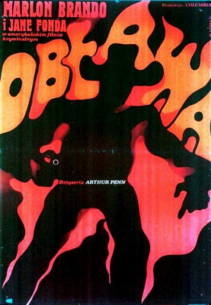 Affiche - POURSUITE IMPITOYABLE (la) - 60x80cm - POL