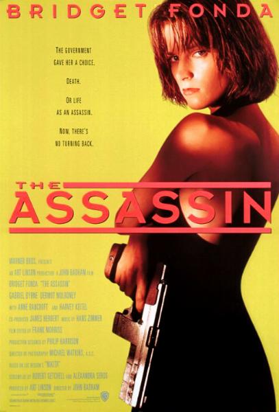 Affiche - NOM DE CODE NINA - 70x105cm