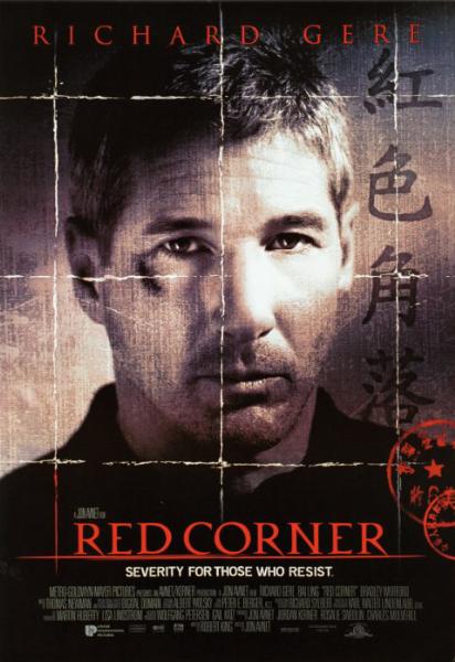 Affiche - RED CORNER - 70x105cm