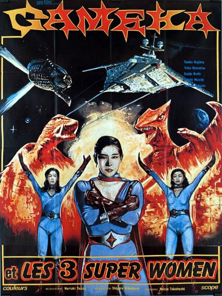 Affiche - GAMERA - 120x160cm