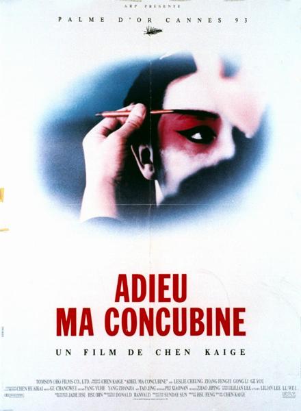 Affiche - ADIEU MA CONCUBINE - 60x80cm