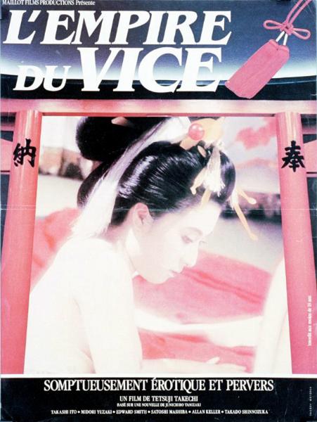 Affiche - EMPIRE DU VICE (l') - 40x55cm